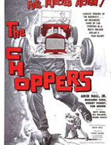 The Choppers