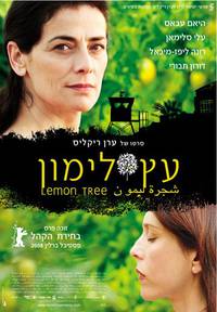Постер Лимонное дерево