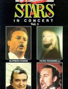Концерт звезд оперы