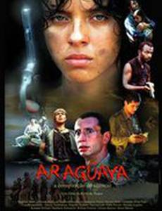 Арагуая – заговор молчания