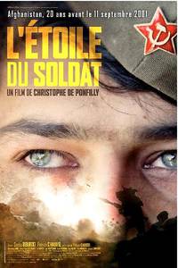 Постер Звезда солдата