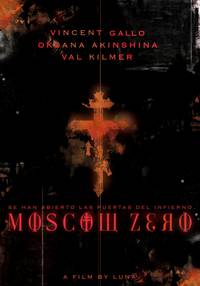 Постер Москва Zero