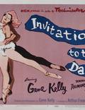 Постер из фильма "Приглашение на танец" - 1