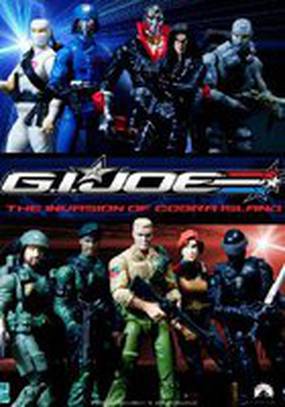 G.I. Joe: Вторжение на остров Кобры