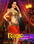 Постер из фильма "Rajjo" - 1