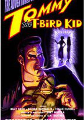 Tommy the T-Bird Kid