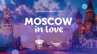 Постер Москва влюблённая
