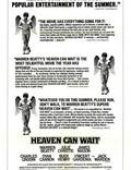 Постер из фильма "Небеса могут подождать" - 1