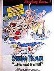 Команда пловцов