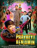 Постер из фильма "The Amazing Praybeyt Benjamin" - 1