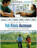 Постер из фильма "Yeh Khula Aasmaan" - 1