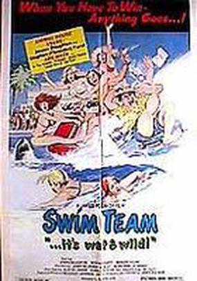 Команда пловцов