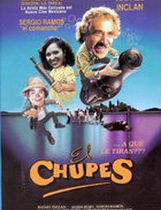 El chupes (видео)