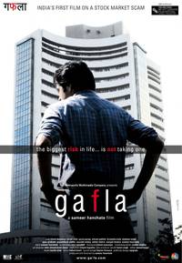 Постер Gafla