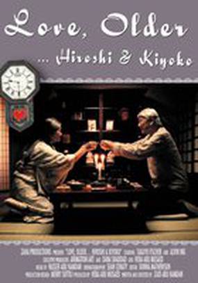 Love, Older... Hiroshi & Kiyoko