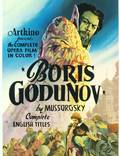 Постер из фильма "Борис Годунов" - 1