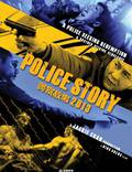 Постер из фильма "Полицейская история 2013" - 1