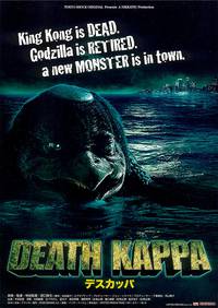Постер Death Kappa