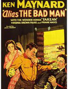 Alias the Bad Man