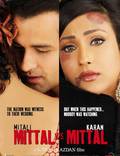 Постер из фильма "Mittal v/s Mittal" - 1
