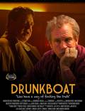 Постер из фильма "Пьяная лодка" - 1