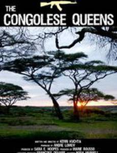 Конголезские королевы