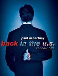 Пол Маккартни: Возвращение в США