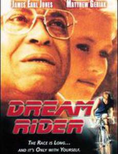 Dreamrider