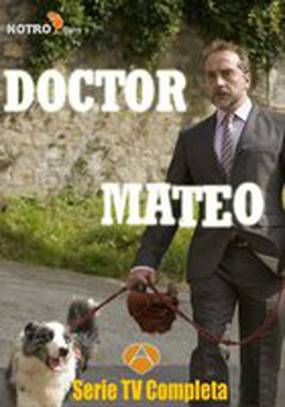 Доктор Матео
