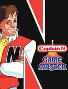 Капитан N: Мастер игры