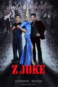Постер Z Джок