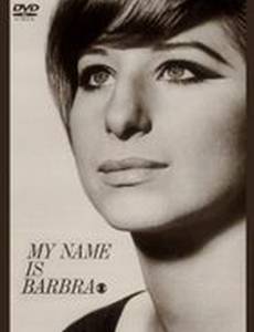 Мое имя Барбра