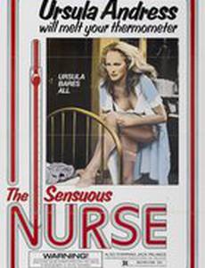 Чувственная медсестра