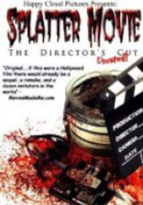 Splatter Movie: The Director's Cut (видео)