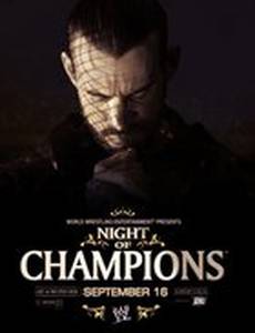 Ночь чемпионов