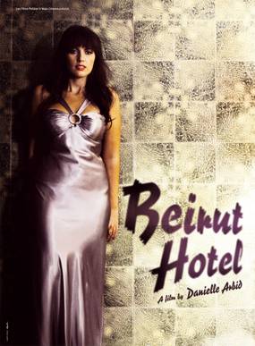 Отель Бейрут