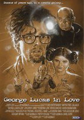 Влюблённый Джордж Лукас