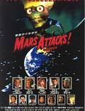 Постер из фильма "Марс атакует!" - 1