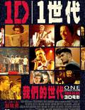 Постер из фильма "One Direction: Это мы" - 1