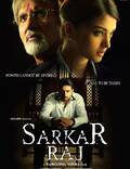 Постер из фильма "Саркар Радж" - 1