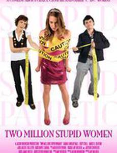 Два миллиона тупых женщин