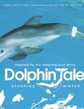 Постер из фильма "История дельфина" - 1