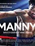 Постер из фильма "Manny" - 1