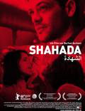 Постер из фильма "Шахада" - 1