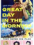 Постер из фильма "В утро Великого дня" - 1