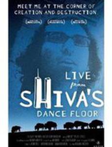 Live from Shiva's Dance Floor