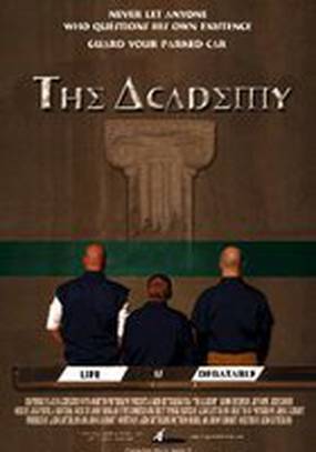 The Academy (видео)