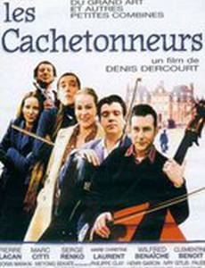 Les cachetonneurs