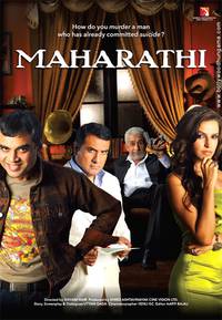 Постер Maharathi