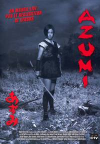 Постер Азуми